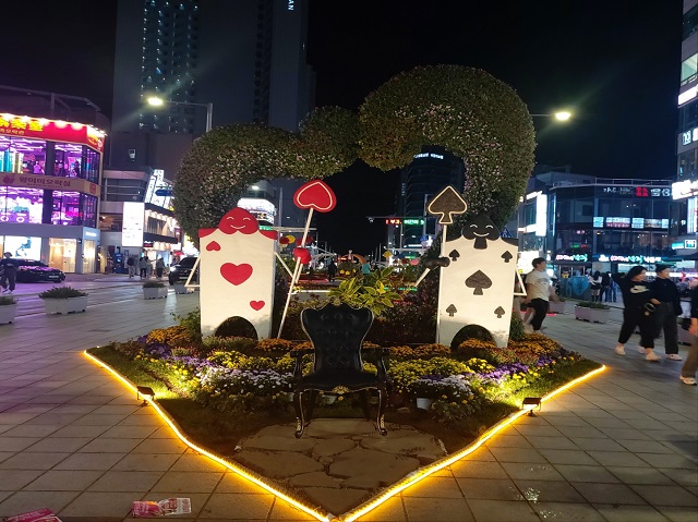 이상한나라앨리스 하트여왕님 포토존